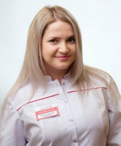 Парамонова Екатерина Игоревна ортопед