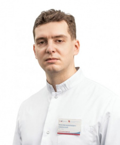 Каминский Максим Николаевич хирург