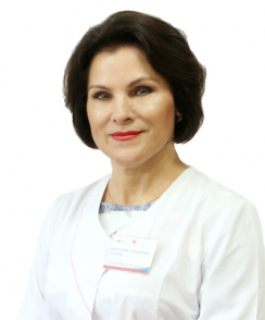 Жилина Валентина Степановна терапевт